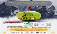 برگزاری ششمین کنگره بین المللی سلامت در اربعین